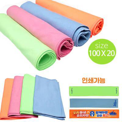 [스웨이드 스포츠타올] 사이즈 가로 100cm 세로 20cm 건식 응원타올 전면및 양면 전체인쇄가능