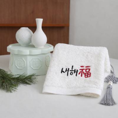 라라 새해 신년회 주문제작 자수 타올 150g 호텔수건 1P