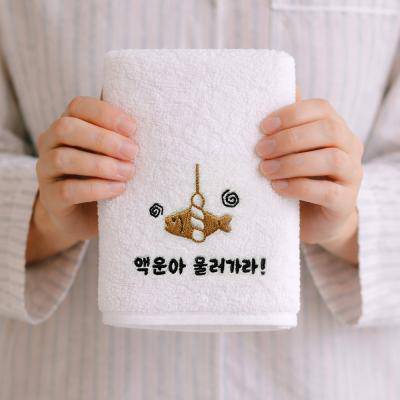 라라 이사 아파트 입주 주문제작 자수 타올 150g 호텔수건 1P