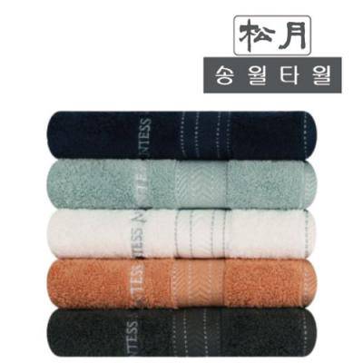 (송월타올) cm스티치헤링본40