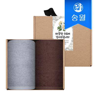 [송월타월] 조문 조의 답례품 핸드타올 2매 크라프트세트(항균고리)