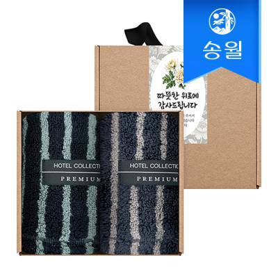 [송월타월] 조문 조의 답례품 핸드타올 2매 크라프트세트(호텔컬렉션 스트라이프 솔리드34고리)