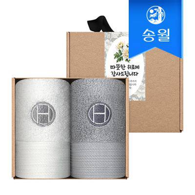 [송월타월] 조문 조의 답례품 핸드타올 2매 크라프트세트(호텔컬렉션 클래식핸드)