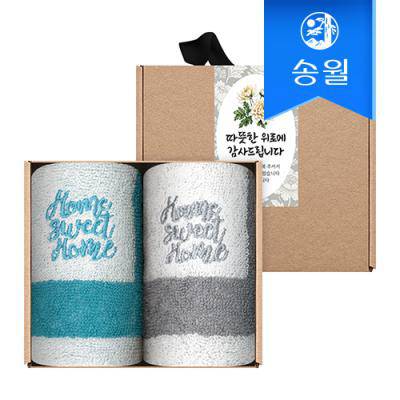 [송월타월] 조문 조의 답례품 핸드타올 2매 크라프트세트(스윗홈고리)