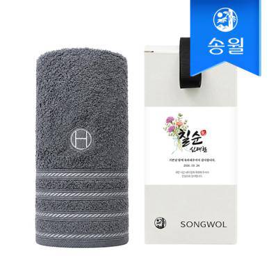 [송월타월] 칠순 팔순 고희 답례품 기프트세트(뉴필라라인 코마사 40수)(전용띠지 포함)