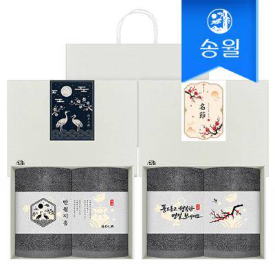 [송월타월] 베일패키지 추석 명절 답례품 2매세트(황금복자수)(쇼핑백 증정)